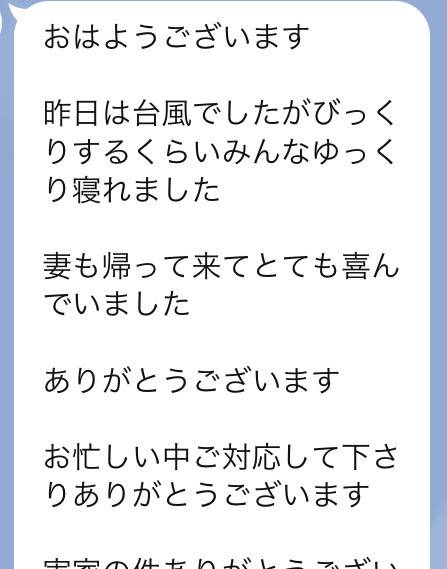 石田トーヨー住器のインプラス〈開き窓仕様〉を設置いたしました！のお客さまの声の写真1