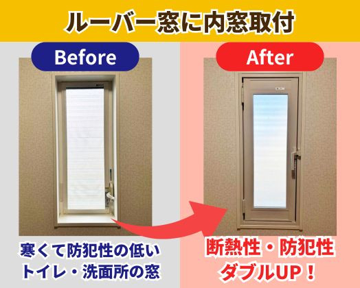 施工事例の写真