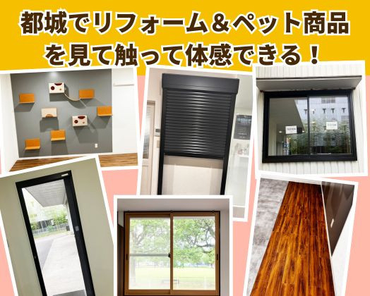 施工事例の写真