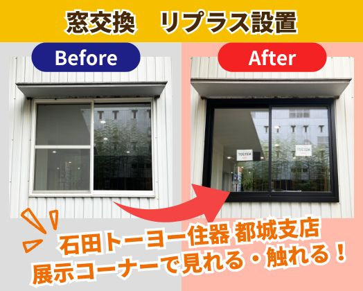 施工事例の写真