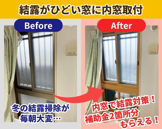 施工事例の写真