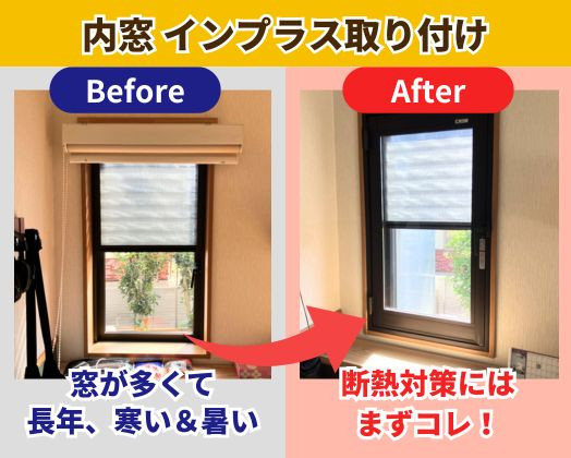 施工事例の写真
