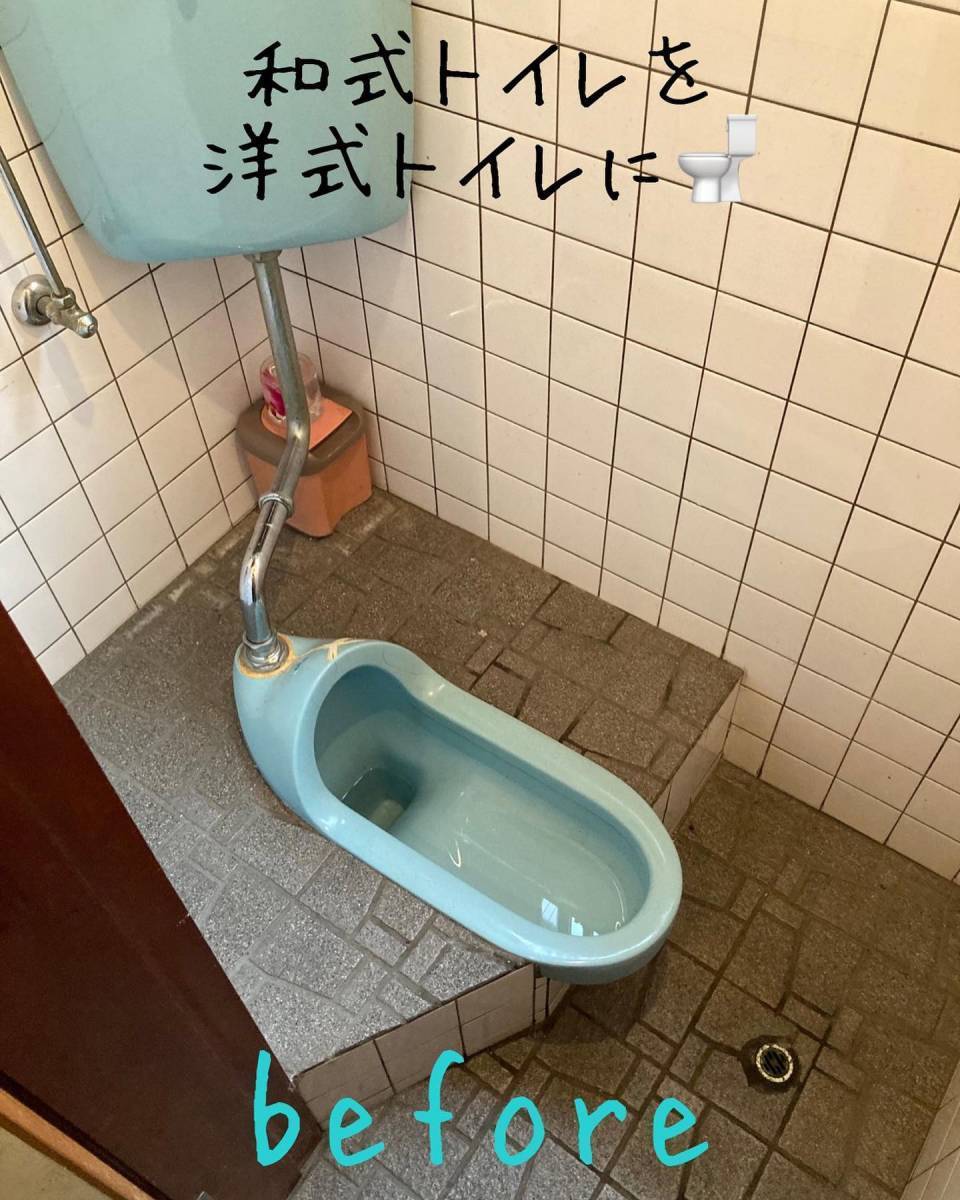 石田トーヨー住器の和式トイレから洋式トイレ交換の施工前の写真1