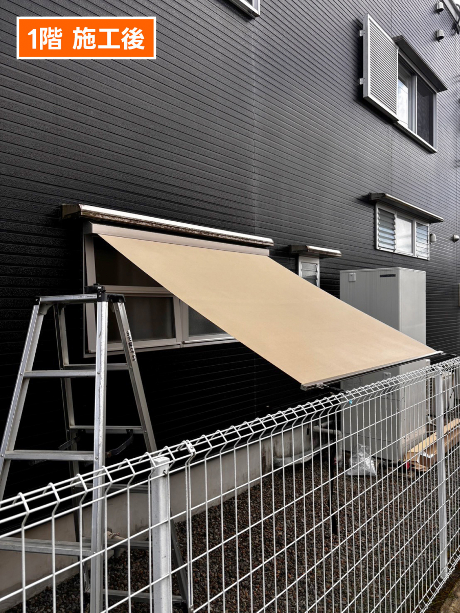 石田トーヨー住器のOB様リピート工事！内窓＋外付け日よけで夏冬安心の家に！の施工後の写真1