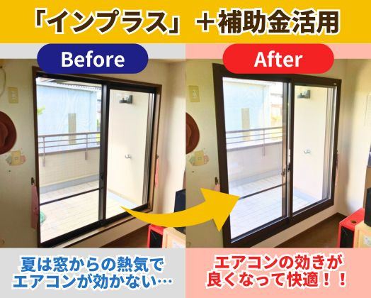 施工事例の写真