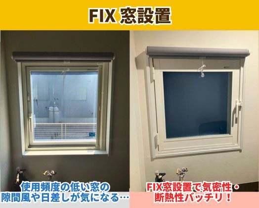 施工事例の写真