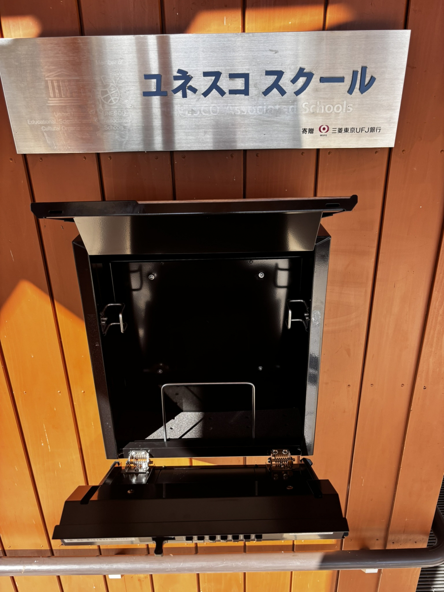 石田トーヨー住器の母校を想う気持ちで✨ 綾中学校にエクスポストを設置しましたの施工後の写真3