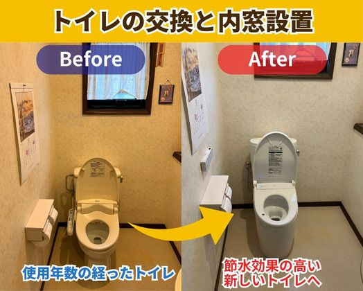 施工事例の写真