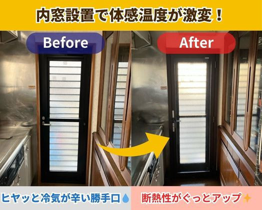 施工事例の写真