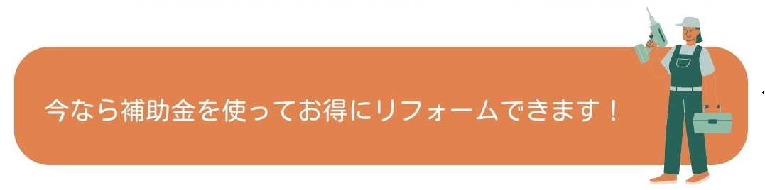 冬場は要注意！ヒートショックの原因と対策 FGネクストのブログ 写真3