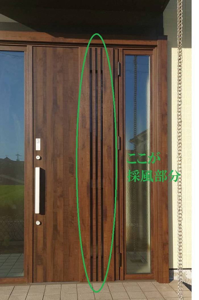 FGネクストの玄関ドアの取替え（採風ドア）の施工後の写真2