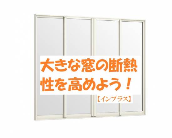 施工事例の写真