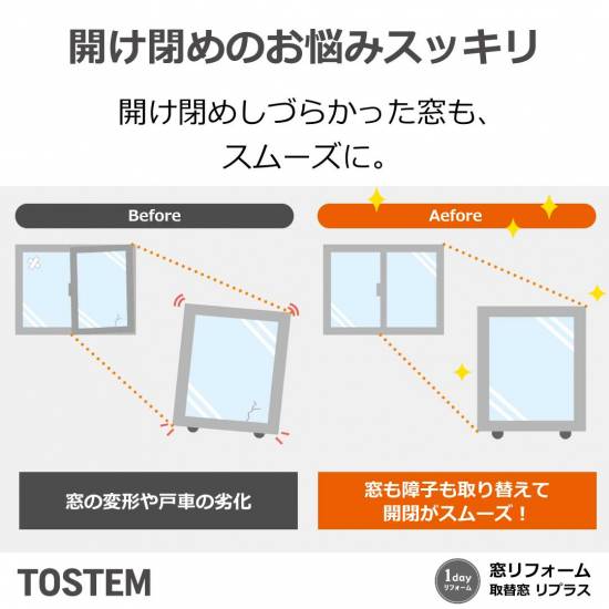 施工事例の写真