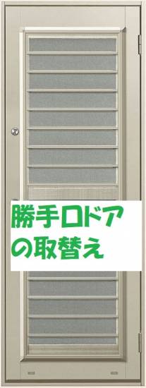 施工事例の写真