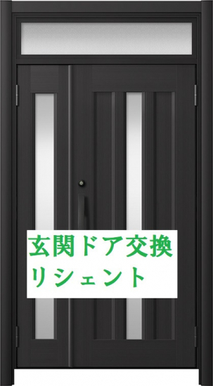 FGネクストの玄関ドアの交換（福山市）施工事例写真1