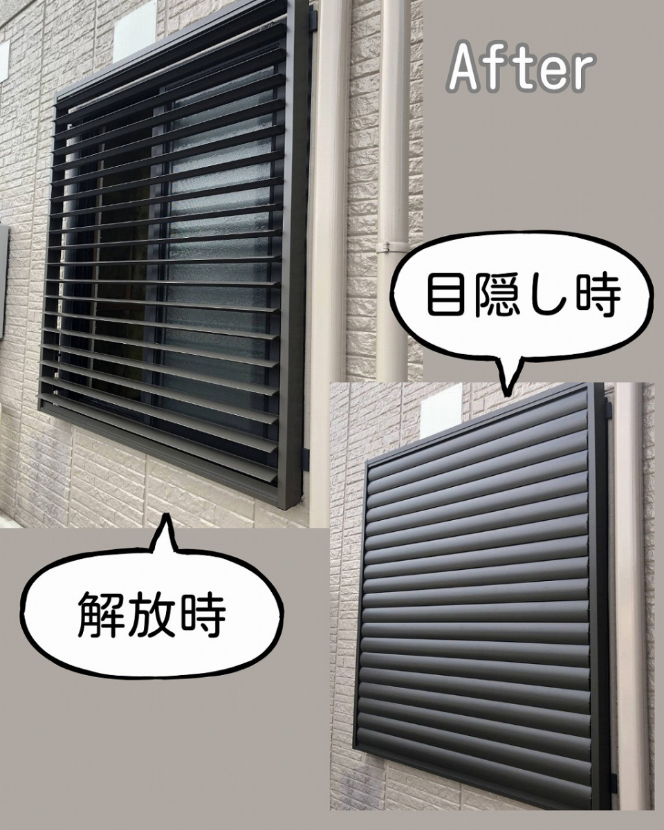 FGネクストの浴室窓の「見られたくない」を解決!尾道市で大好評の換気も叶う目隠しルーバー取付事例の施工後の写真1