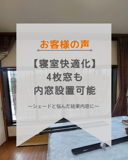 施工事例の写真