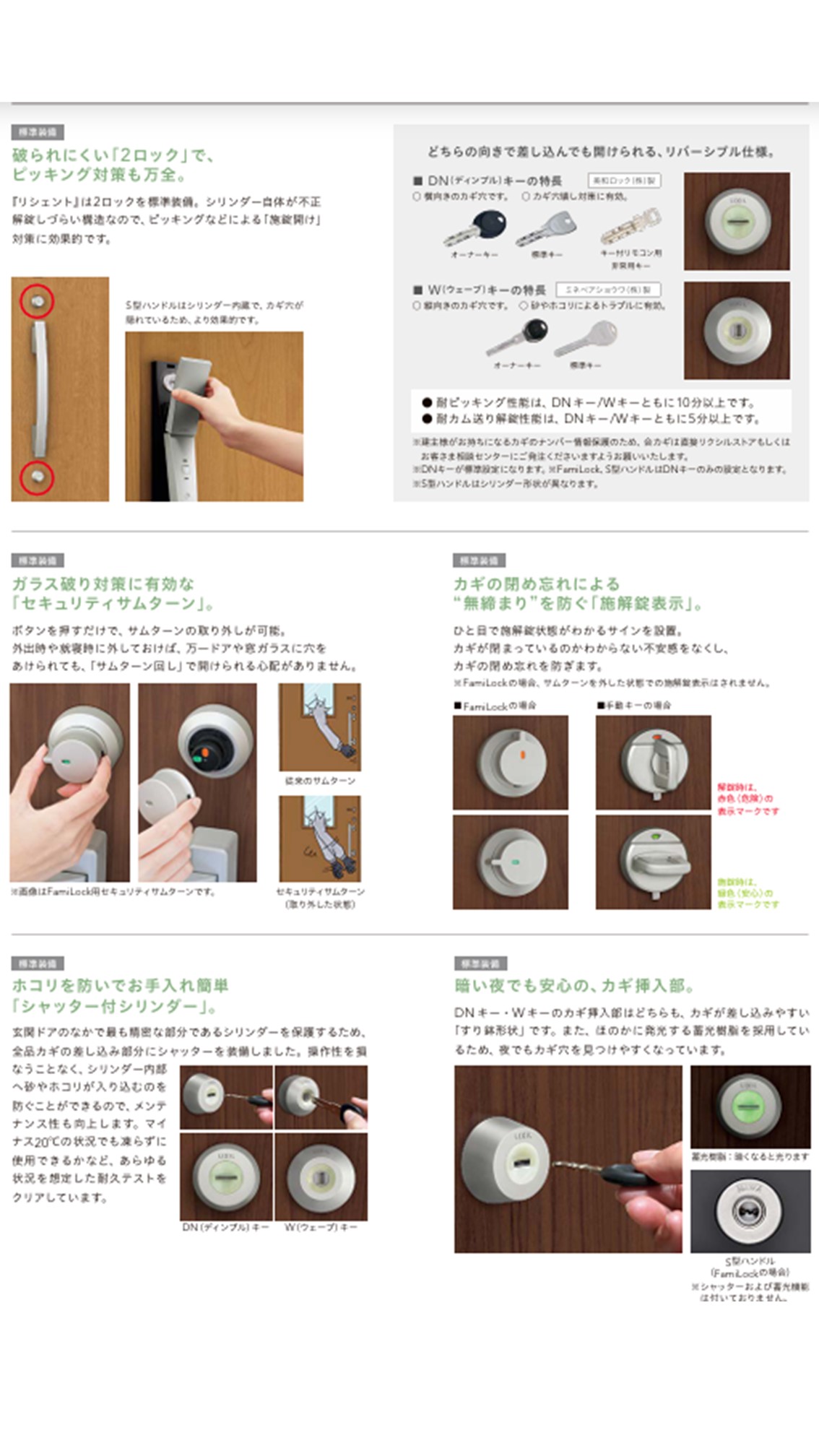 ホテイヤトーヨー住器の【弊社施工動画公開中】鹿沼市：LIXILリシェント採風ドアの驚きの効果とは？の施工事例詳細写真3