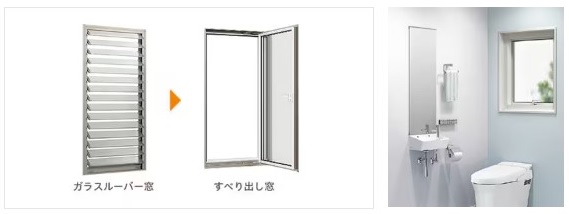 ホテイヤトーヨー住器の【真岡市】すき間風の入るルーバーガラス窓とはサヨナラ!!入替窓で暖かい空間に!の施工事例詳細写真5