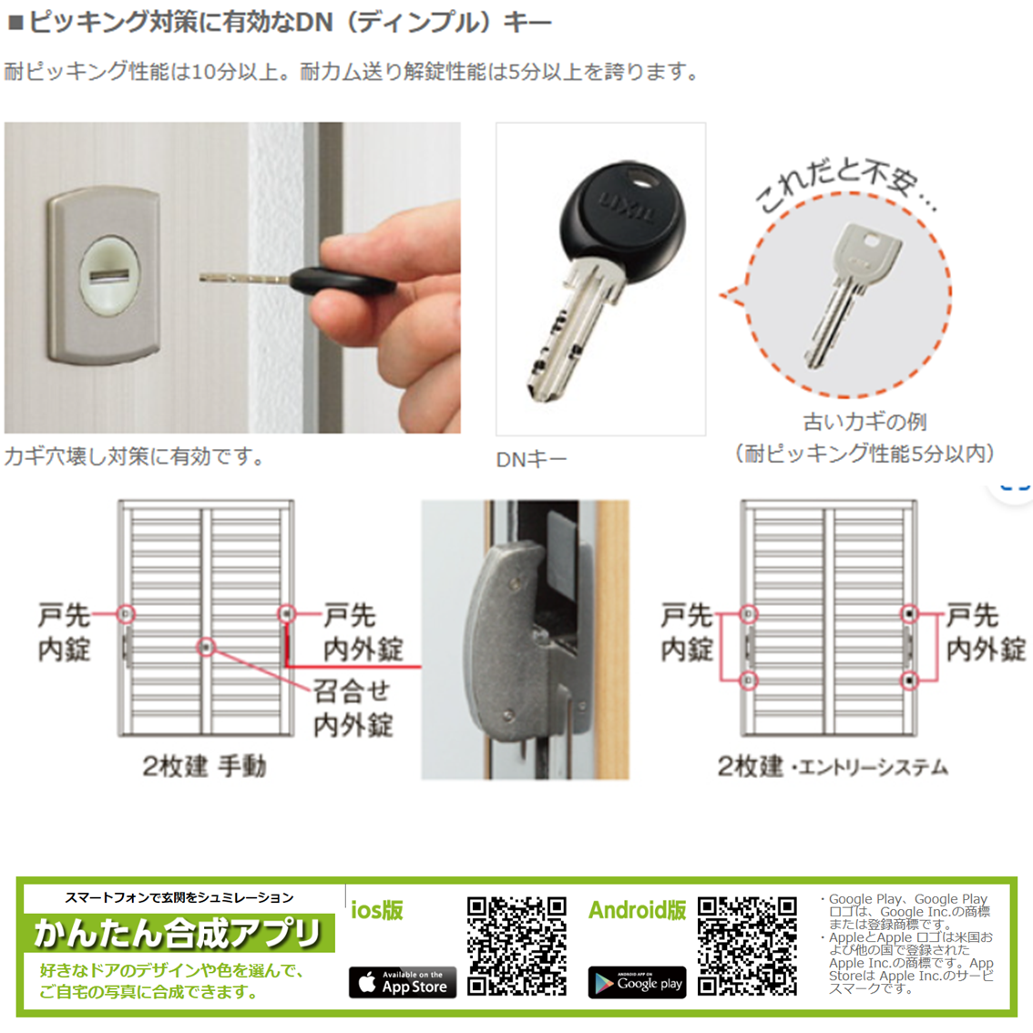 ホテイヤトーヨー住器の【玄関引戸】ランマ付きからランマ無しにして開口部広々♪の施工事例詳細写真2