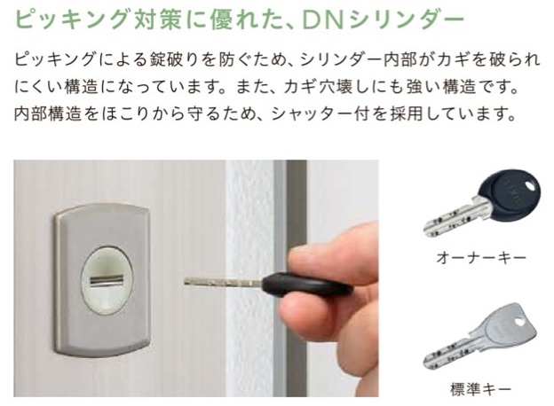 ホテイヤトーヨー住器の【弊社施工動画公開中】一日でこんなに変わる？？古くて玄関引戸の鍵のかかりが・・・の施工事例詳細写真2