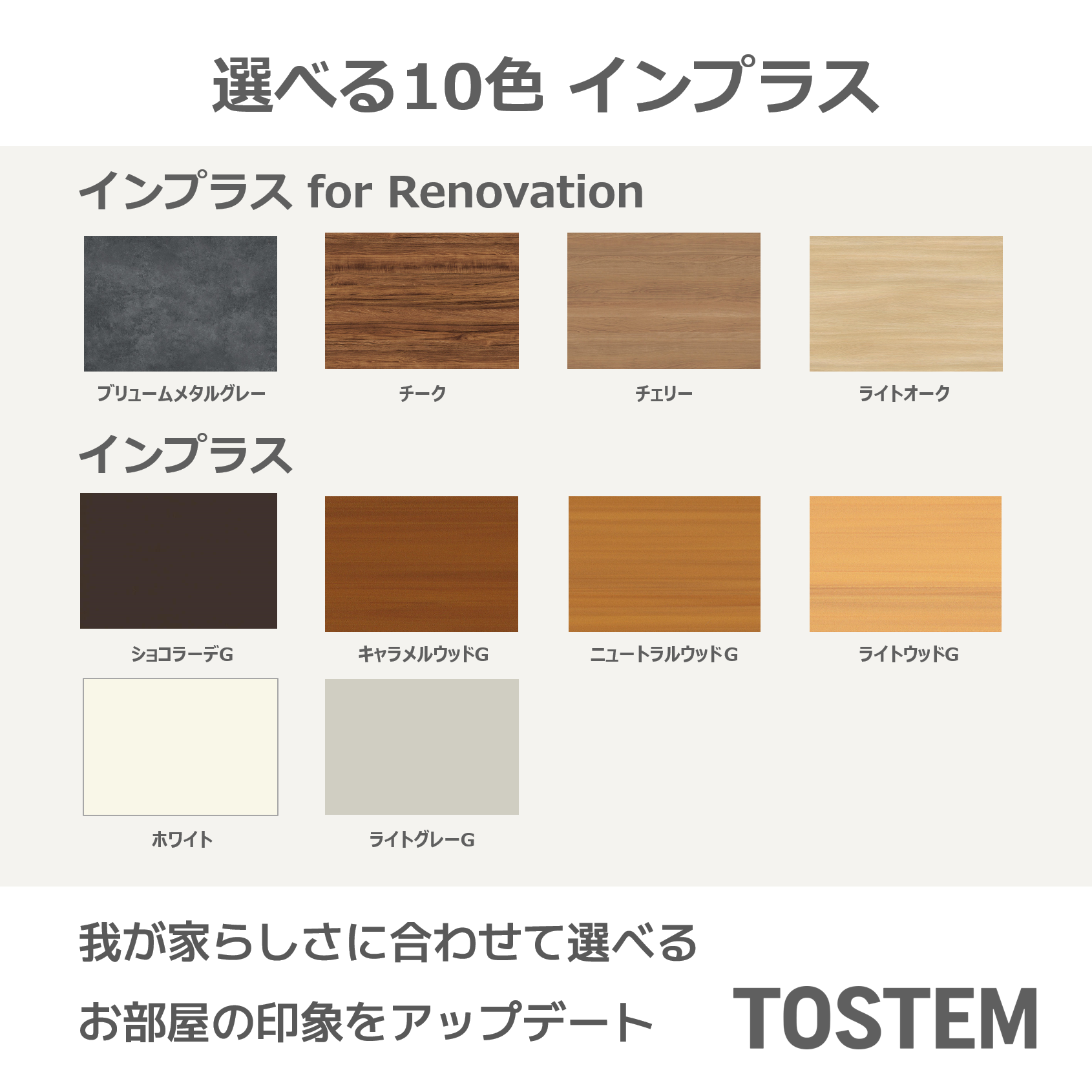 ホテイヤトーヨー住器の【益子町】≪補助金対象商品≫内窓で解決!寒い!和障子 子供に危ない!建具のガラスの施工事例詳細写真2