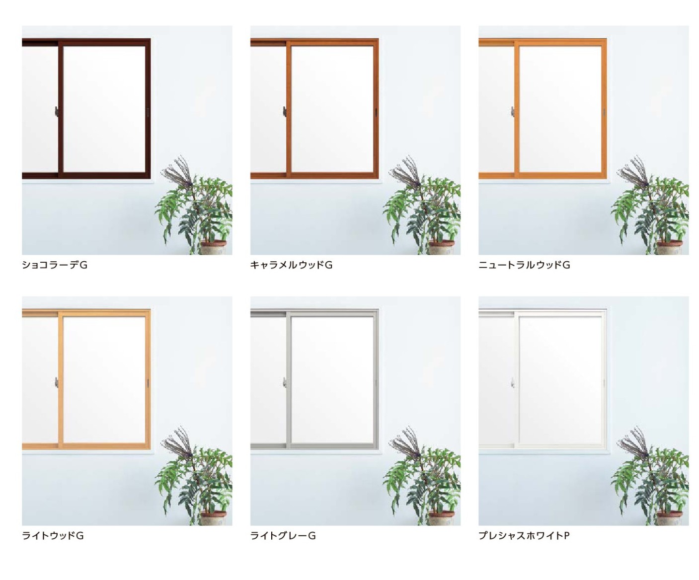 ホテイヤトーヨー住器の【宇都宮市】リピーター様の声に応える！窓のサイズに合わせた最適な内窓で快適空間を実現！の施工事例詳細写真3