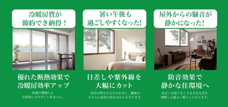 ホテイヤトーヨー住器の【宇都宮市】〈補助金対象商品〉和室に合う和紙調ガラスで快適かつ雰囲気のある空間へ！の施工事例詳細写真1