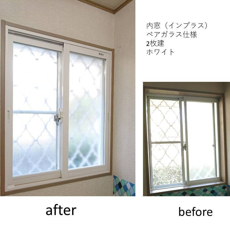 ホテイヤトーヨー住器の栃木県下野市　内窓を取付て冬を暖かく過ごしたい!の施工後の写真2