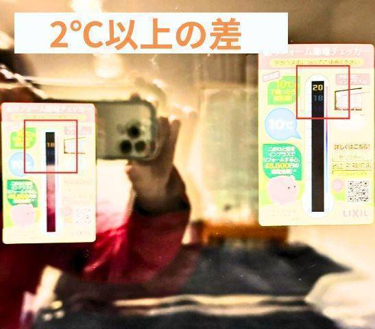 施工事例の写真