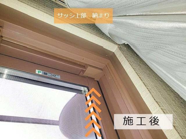 ホテイヤトーヨー住器の【壬生町】あったか！かる～く！つまずかず！頼んで良かった快適リフォーム。の施工後の写真2