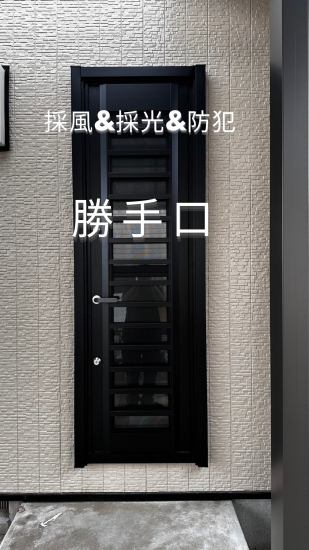 ホテイヤトーヨー住器の【宇都宮市】断熱仕様のリシェント勝手口で、断熱性能＆防犯対策UPしました！施工事例写真1