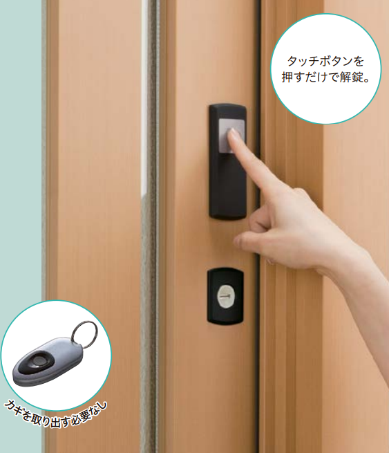 オーケンズの玄関引戸取替工事の施工事例詳細写真1