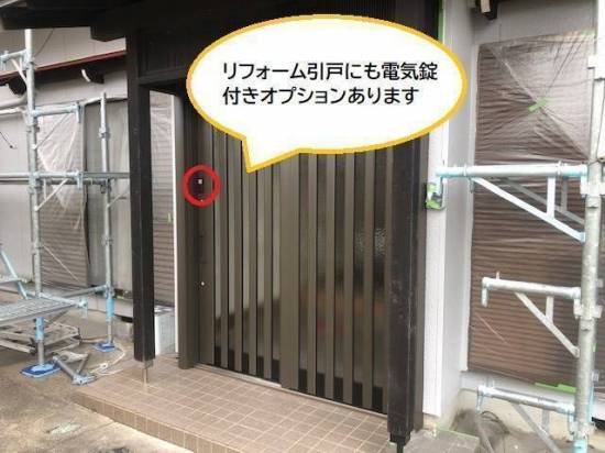 施工事例の写真