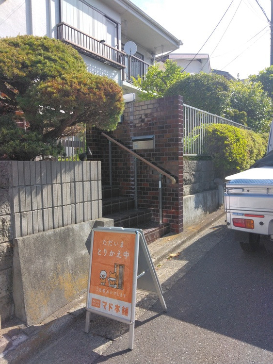 山装 リニューアル事業部の【防犯合わせペアガラス】交換工事の施工前の写真1