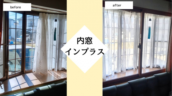 施工事例の写真