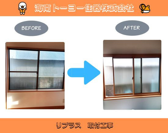 施工事例の写真