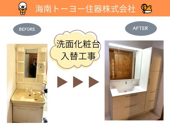 施工事例の写真