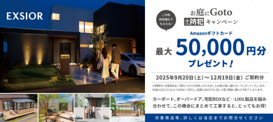 前のブログ