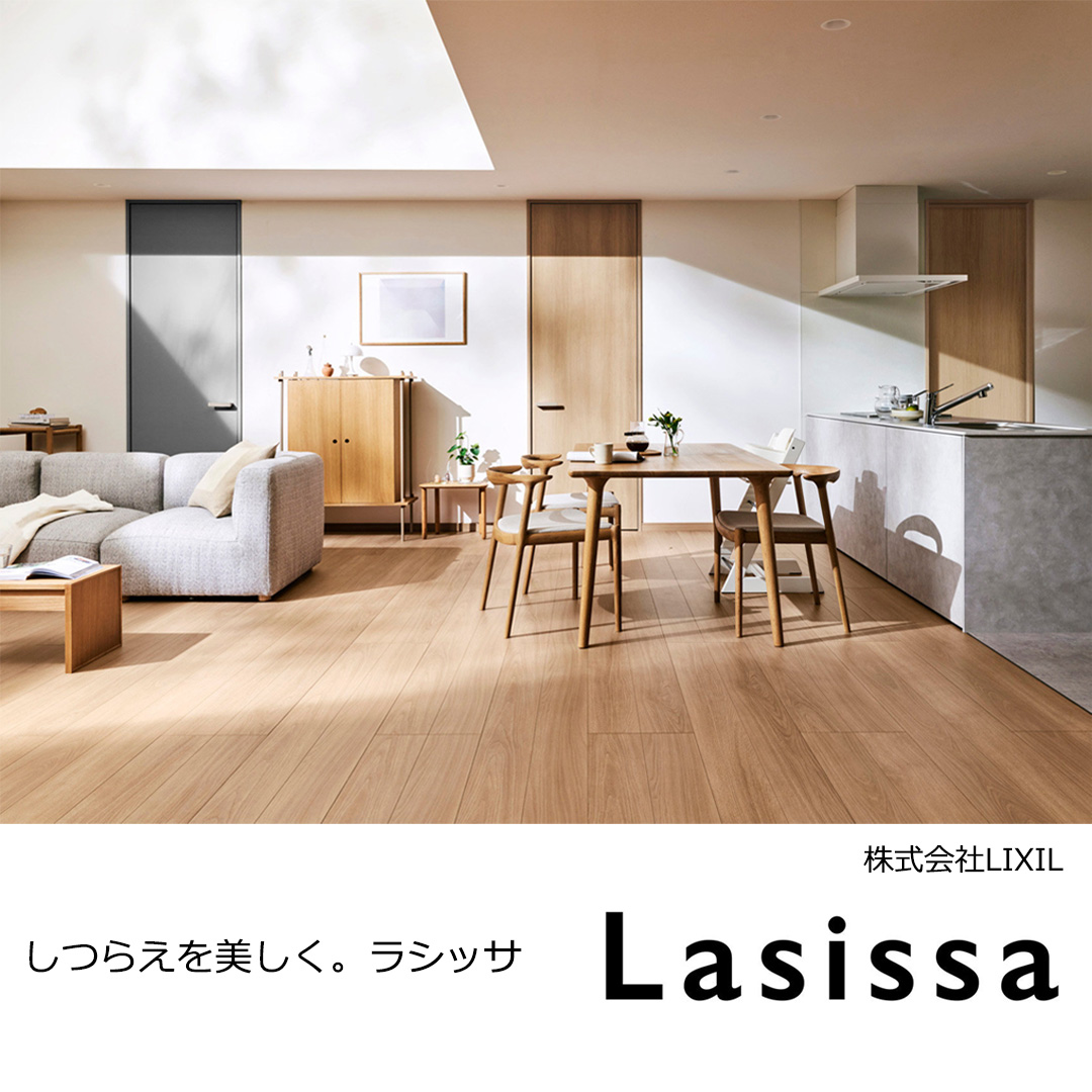 藤野トーヨー住器 市原の『千葉県市原市』リビング床・壁リフォーム工事の施工事例詳細写真1