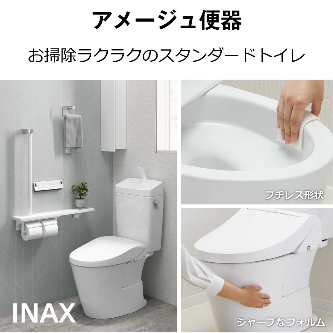 藤野トーヨー住器 市原の『千葉県木更津市』補助金活用！トイレリフォームの施工事例詳細写真1