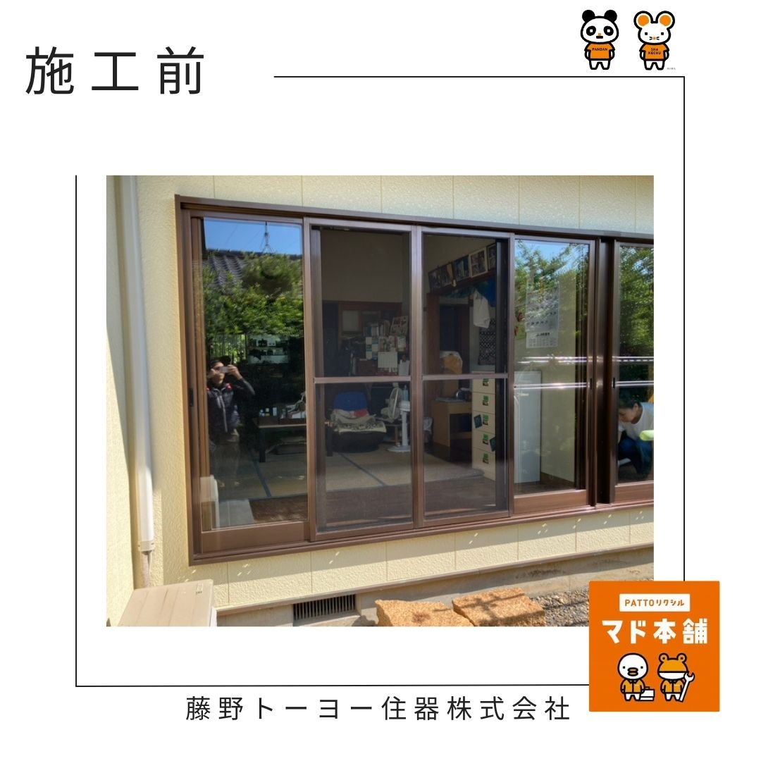 家族の未来を守る住まい選び：環境にやさしい暮らしのヒント 藤野トーヨー住器 市原のブログ 写真5