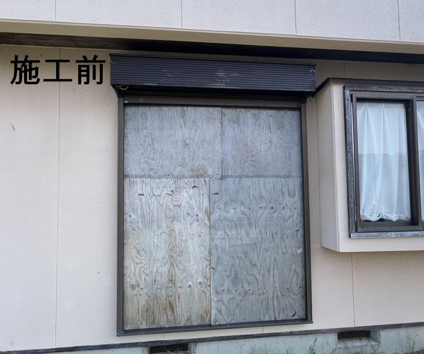 泥棒も台風も「入る隙なし」!LIXILの窓・ドアリフォームでおうちを守る 藤野トーヨー住器 市原のブログ 写真4