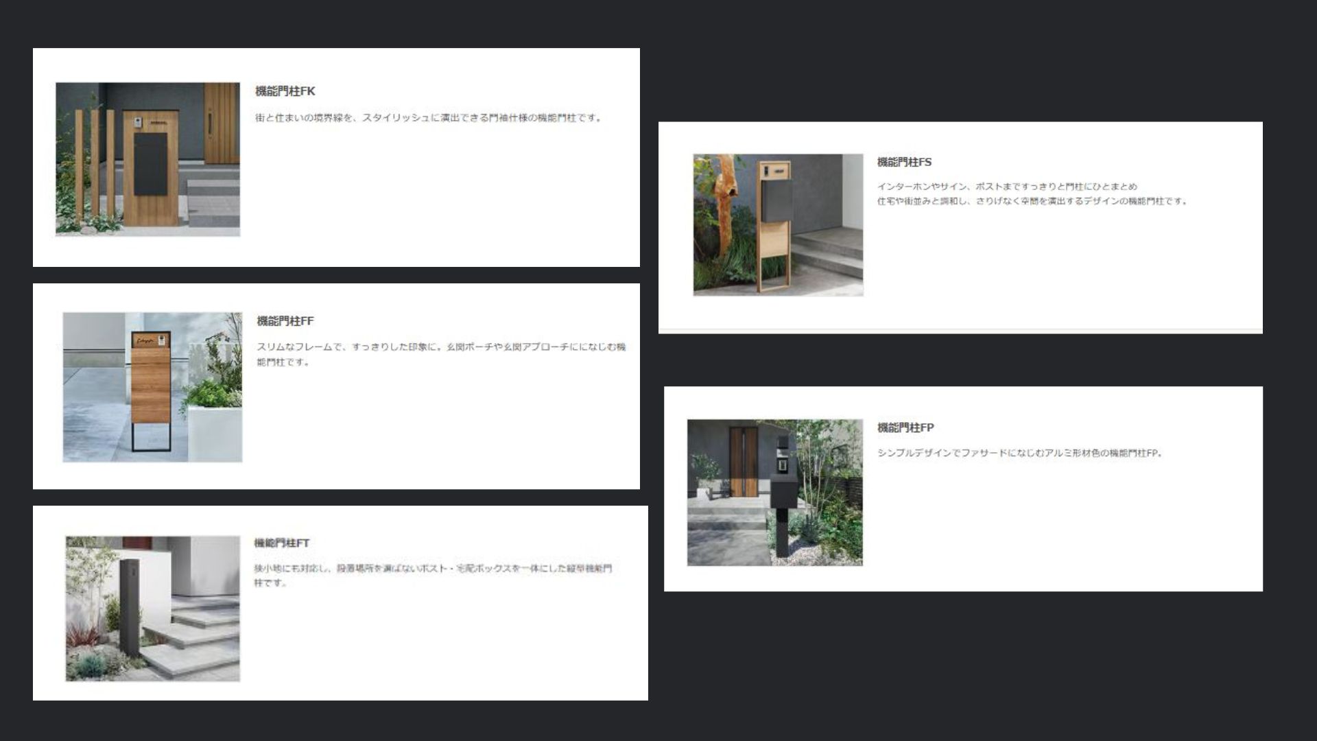 宅配の受取で困った経験ないですか?そんな時の宅配ボックスは本当に便利⁉ 藤野トーヨー住器 市原のブログ 写真1
