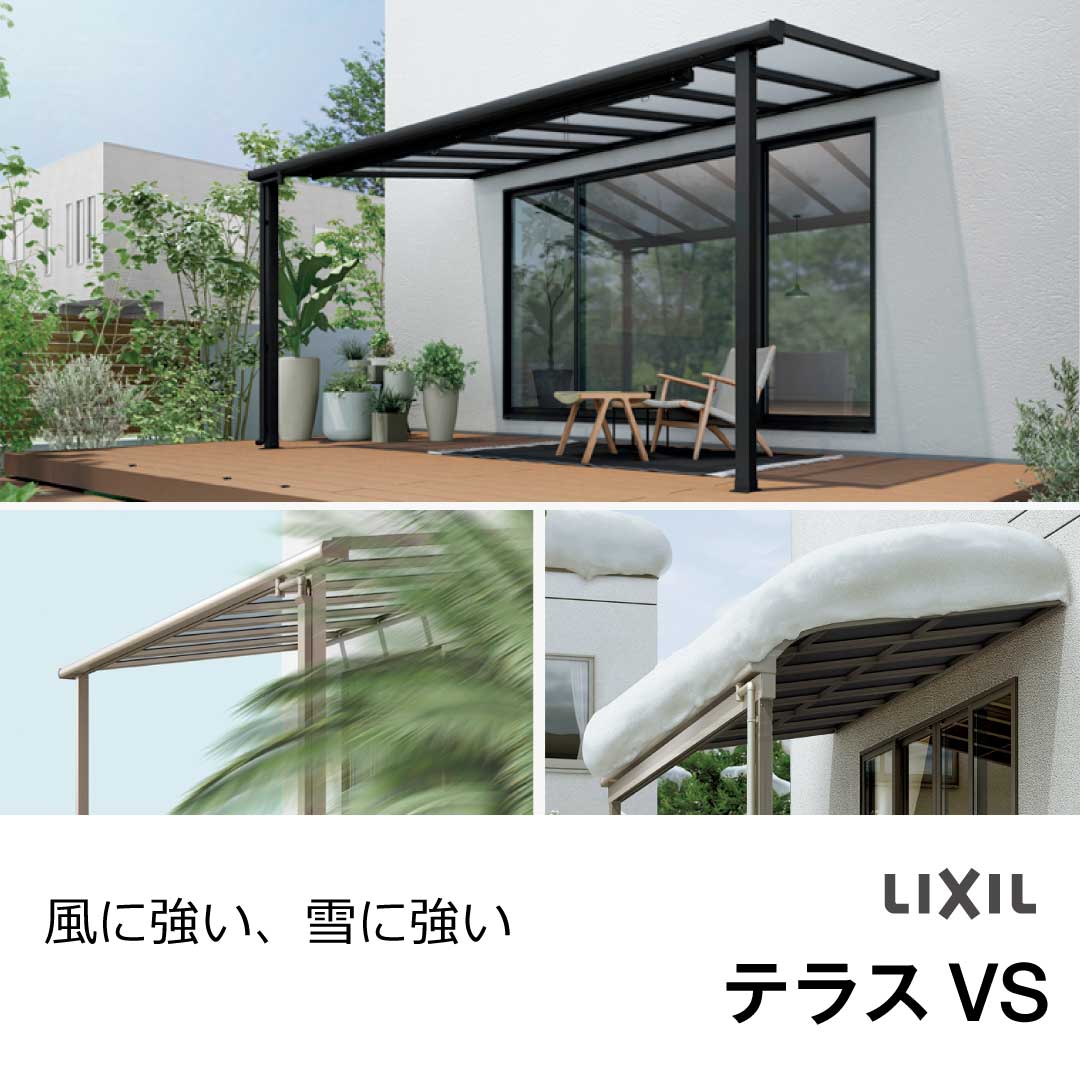 藤野トーヨー住器 市原の『千葉県市原市』テラス新設工事の施工事例詳細写真1