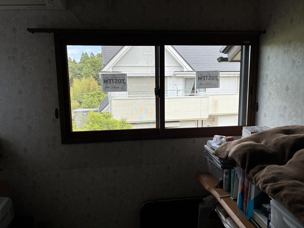 藤野トーヨー住器 市原の『千葉県君津市』先進的窓リノベ2025補助金でお得に!内窓設置工事⑤の施工後の写真2